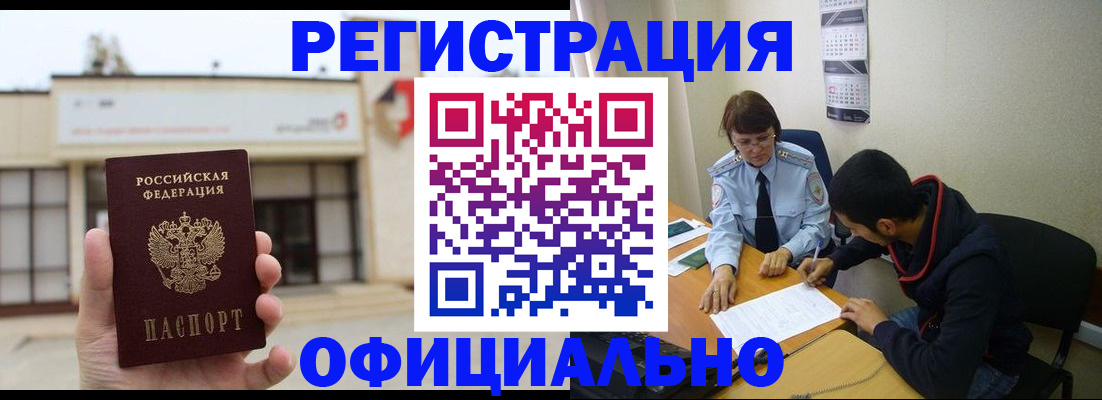 где прописаться в Болотном